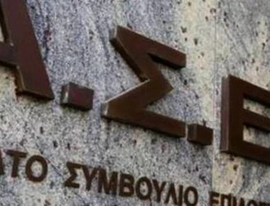 ΑΣΕΠ: Πότε ξεκινούν οι αιτήσεις για τις 588 μόνιμες προσλήψεις